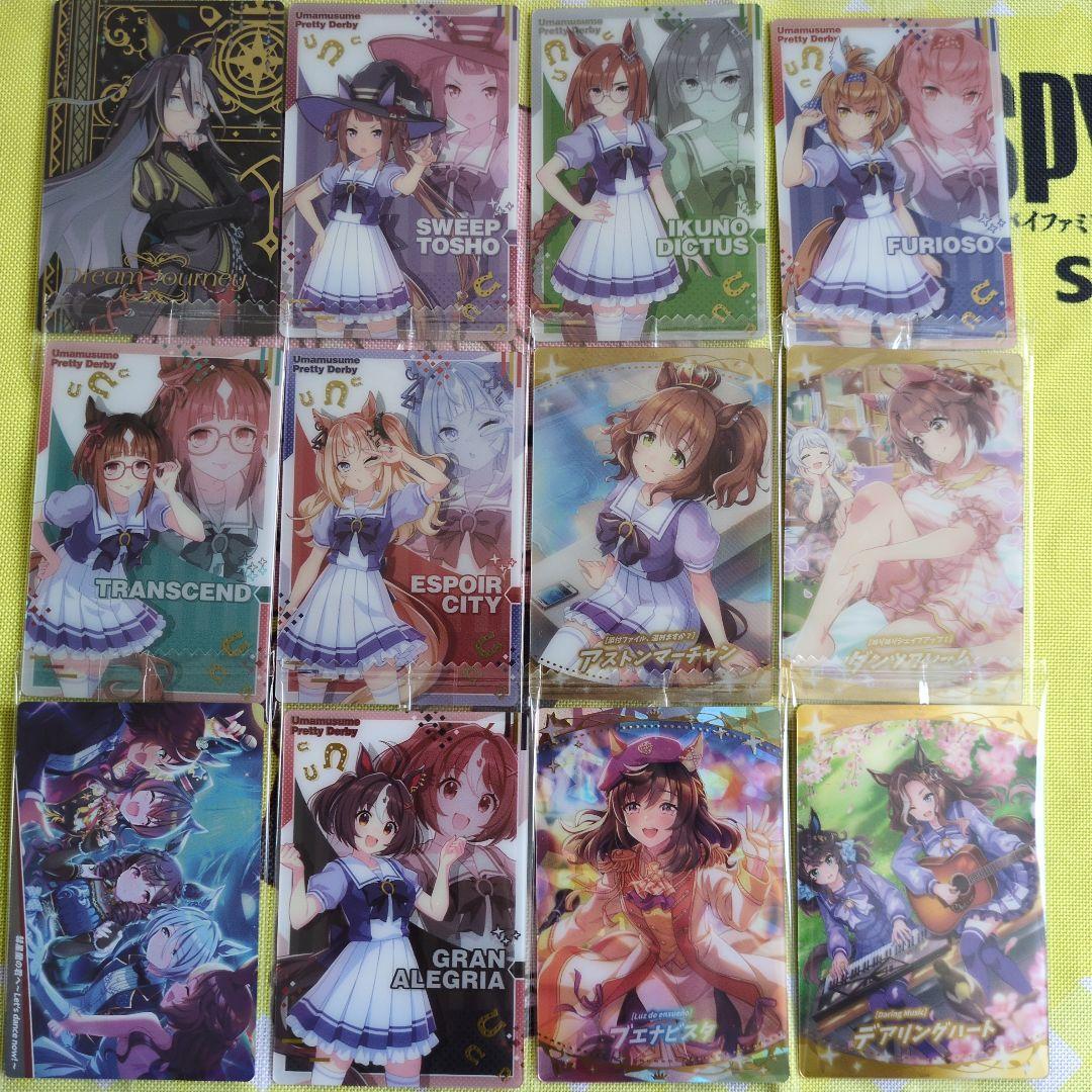 ウマ娘 ウエハースカード まとめ売り