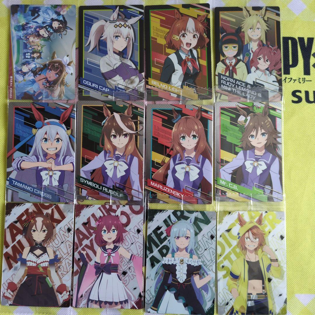 ウマ娘 ウエハースカード まとめ売り