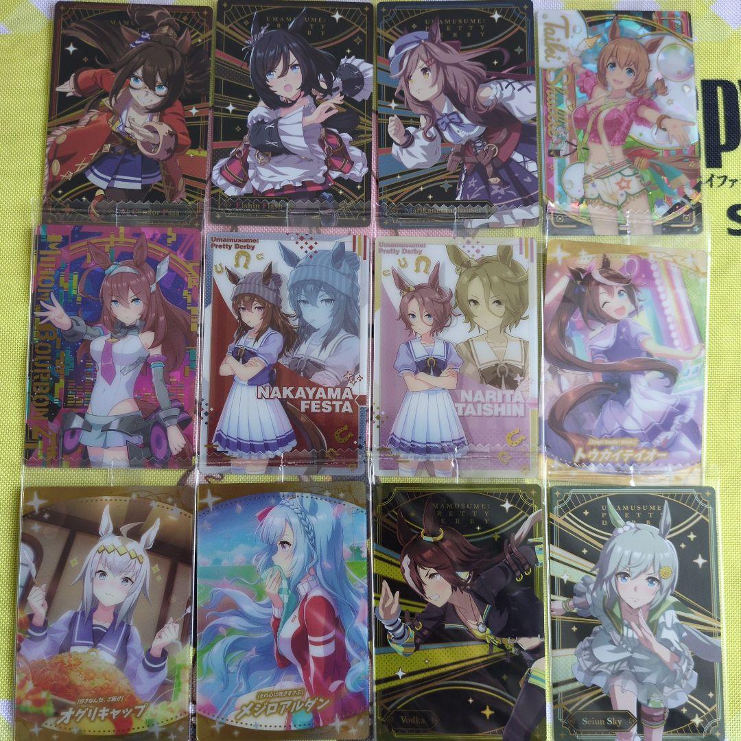ウマ娘 ウエハースカード まとめ売り