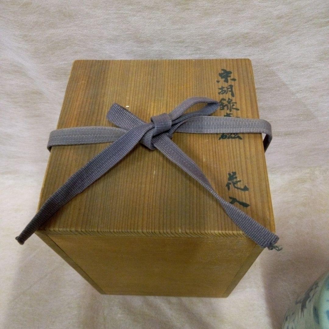 中国美術　宋胡録花入　16世紀　古美術　骨董品　古道具