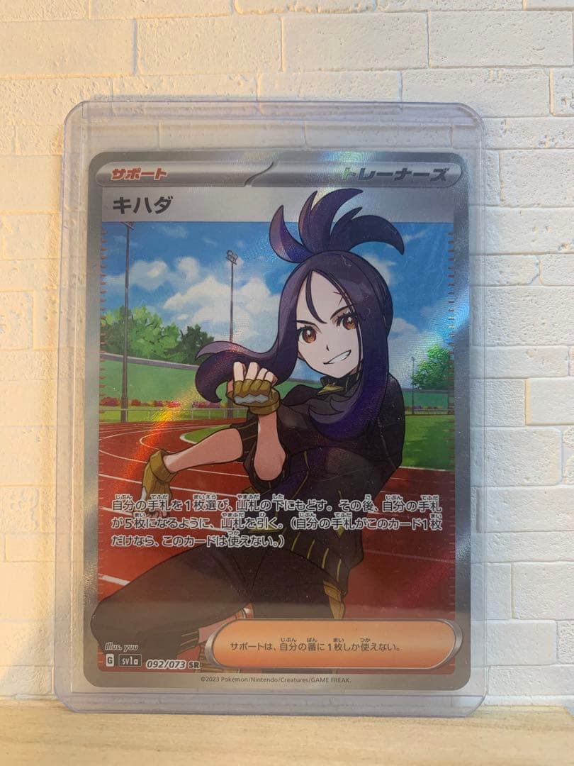 ト*ト様 【値下げ要相談】シャワーズv sa:PSA10・キハダセット