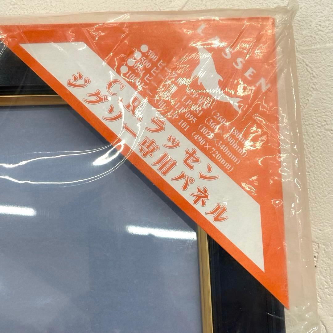 【未開封・未使用品・２点セット】C.R.ラッセンジグソー専用パネル ラッセン