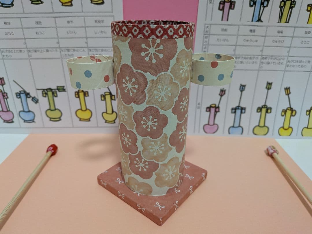 「新作！投壺。」① 投扇興セット。