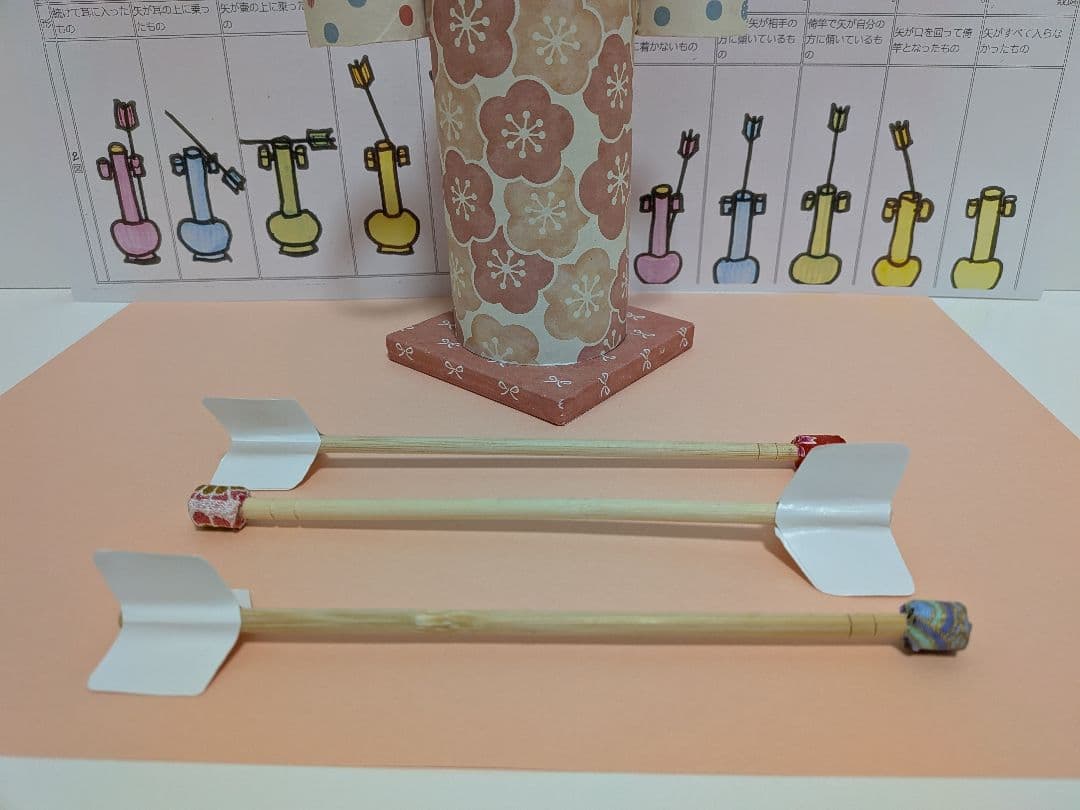 「新作！投壺。」① 投扇興セット。