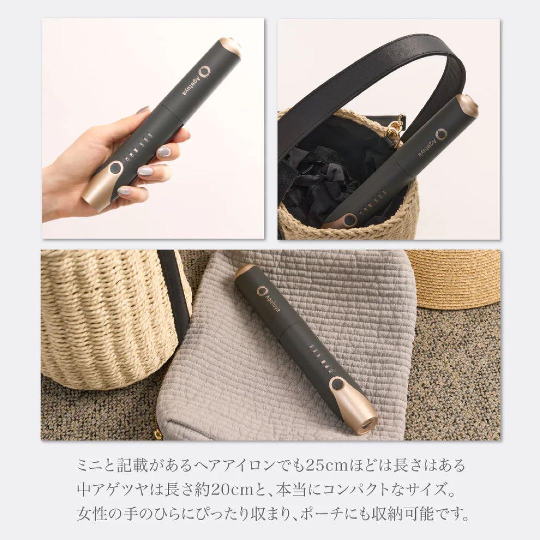 キャベツさん専用未使用品◎AGETUYA アゲツヤ コードレスミニアイロンII