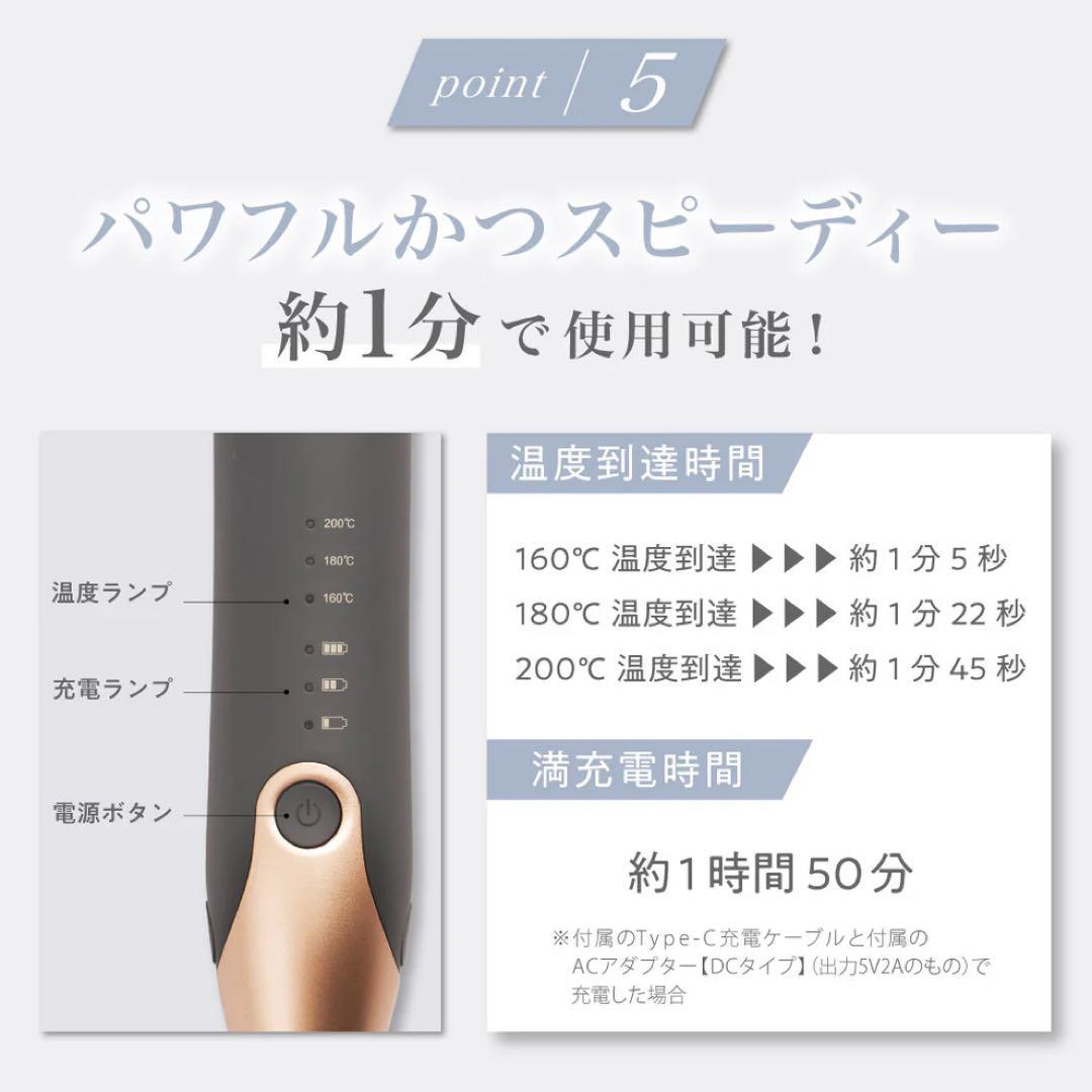 キャベツさん専用未使用品◎AGETUYA アゲツヤ コードレスミニアイロンII