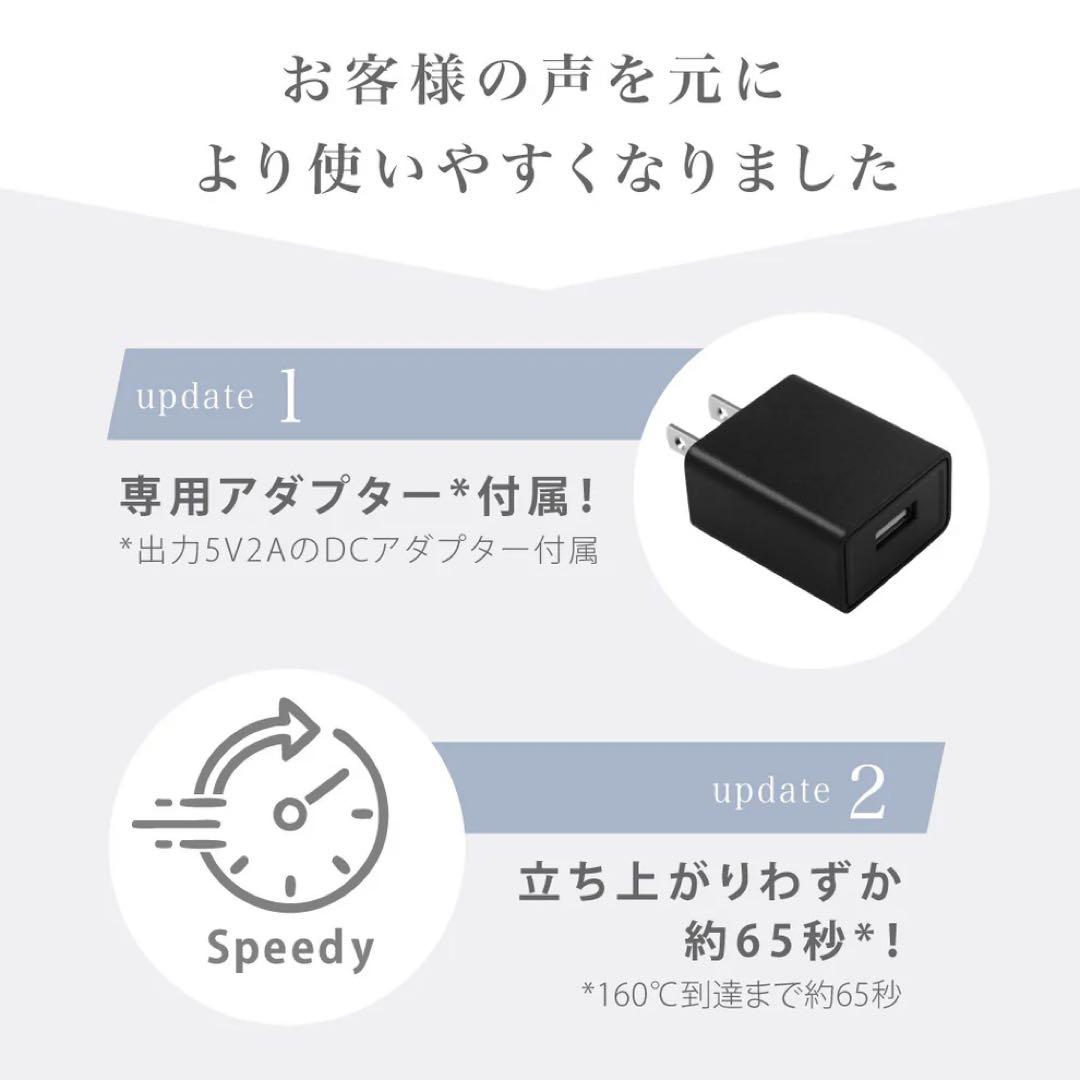 キャベツさん専用未使用品◎AGETUYA アゲツヤ コードレスミニアイロンII