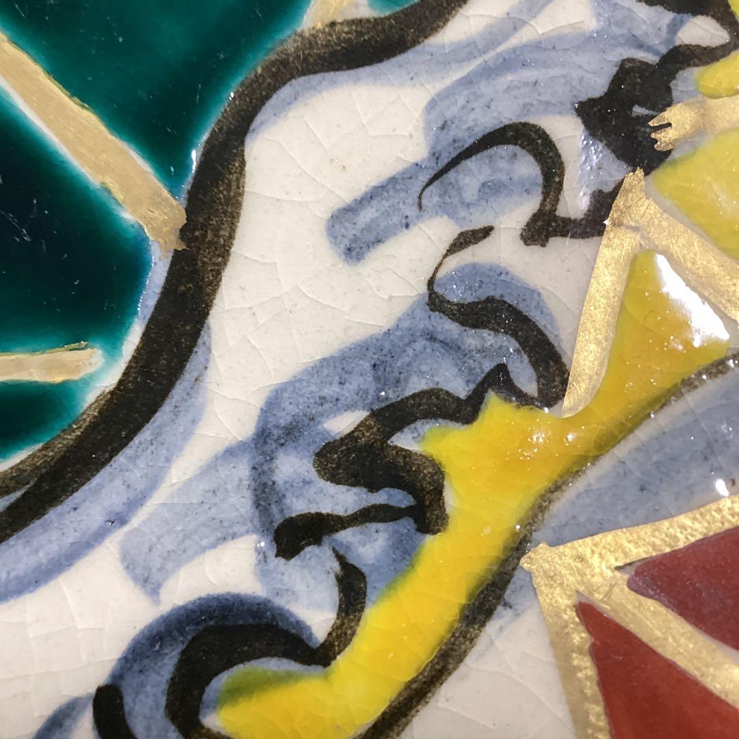 淵金京焼乾山写立田川向付12客　　山澤松篁作　新品未使用