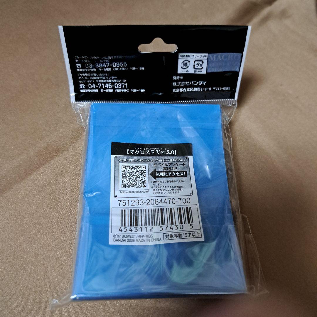 【未開封新品】マクロスF　オフィシャル・スリーブ・コレクション　Ver.2.0