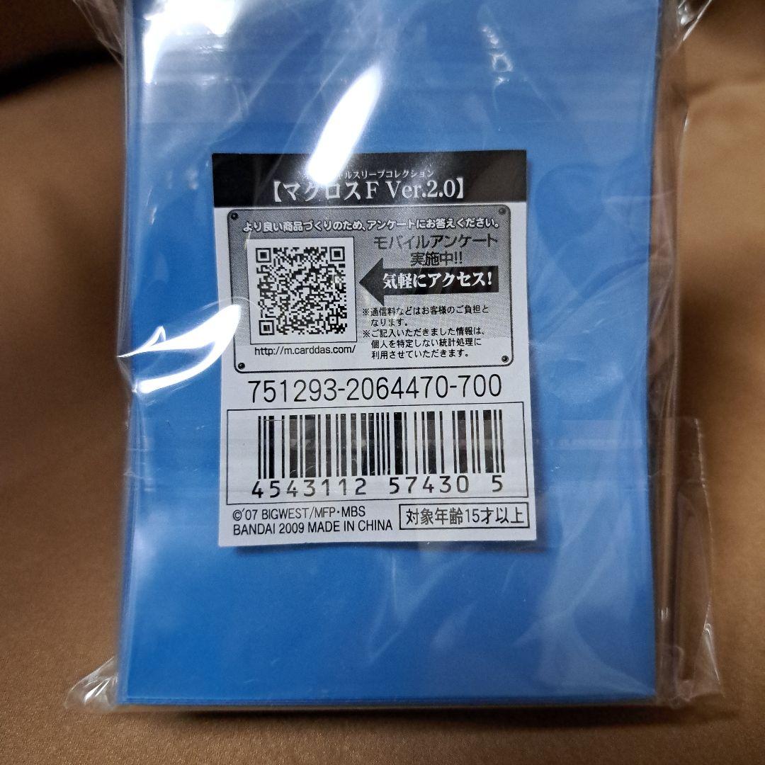 【未開封新品】マクロスF　オフィシャル・スリーブ・コレクション　Ver.2.0