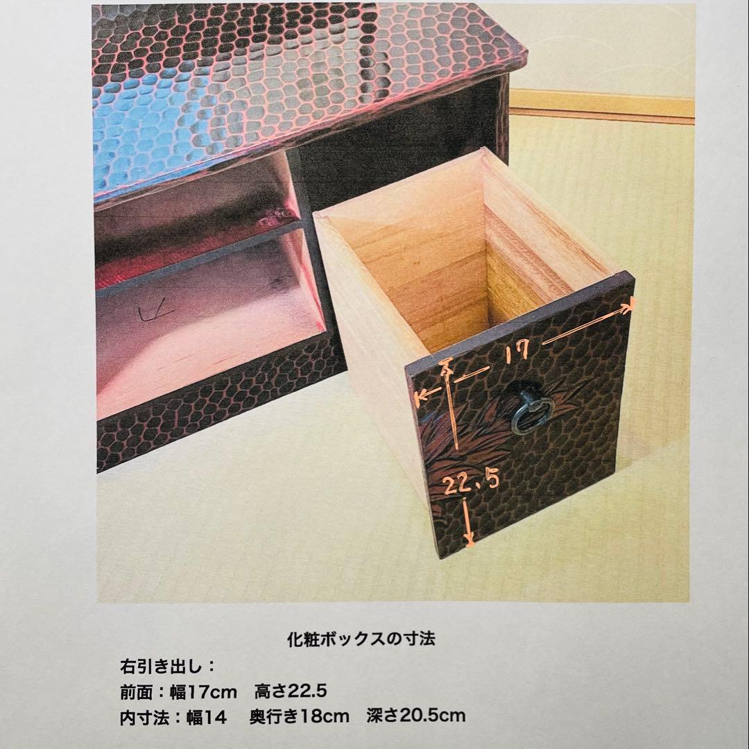 鎌倉彫 鏡台 一面鏡 アンティーク風 和家具 高級 ドレッサー 送料無料