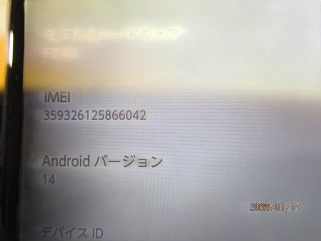 arrows　weF-51b　os:14　64gb　初期化済み　41-8515