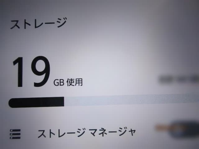 arrows　weF-51b　os:14　64gb　初期化済み　41-8515