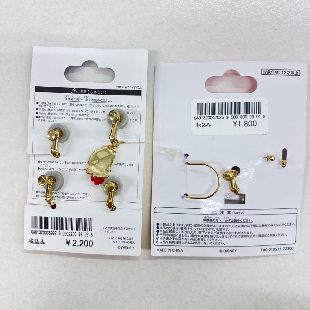 ♦︎685 東京ディズニーリゾート ランド 美女と野獣 グッズ アクセ タオル等