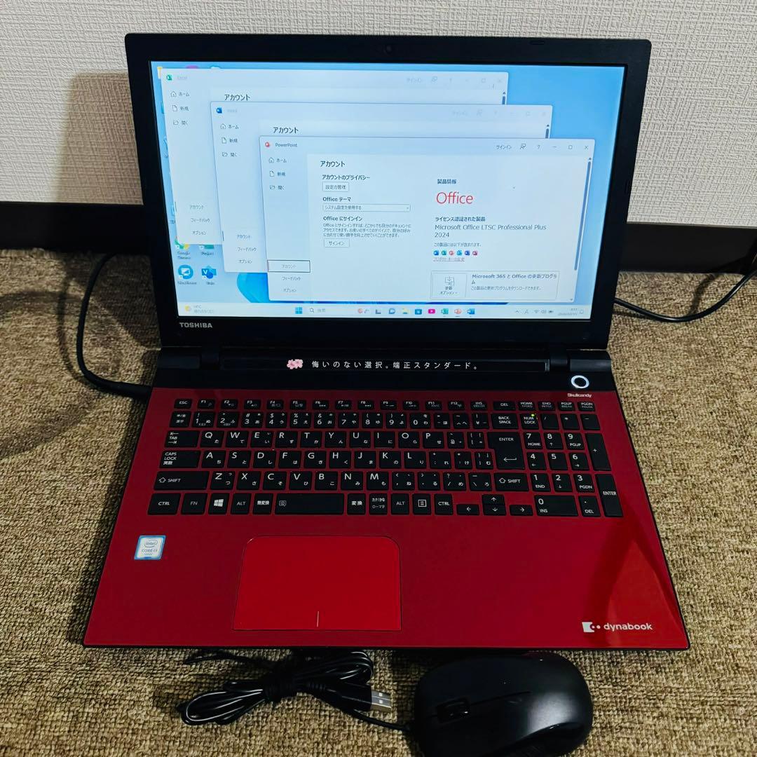 S258 TOSHIBAノートパソコンSSDメモリ8G高速Win11オフィス付き