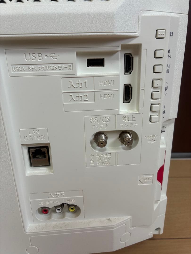 美品　SHARP 液晶テレビ　22型　2T-C22AD 2019年製