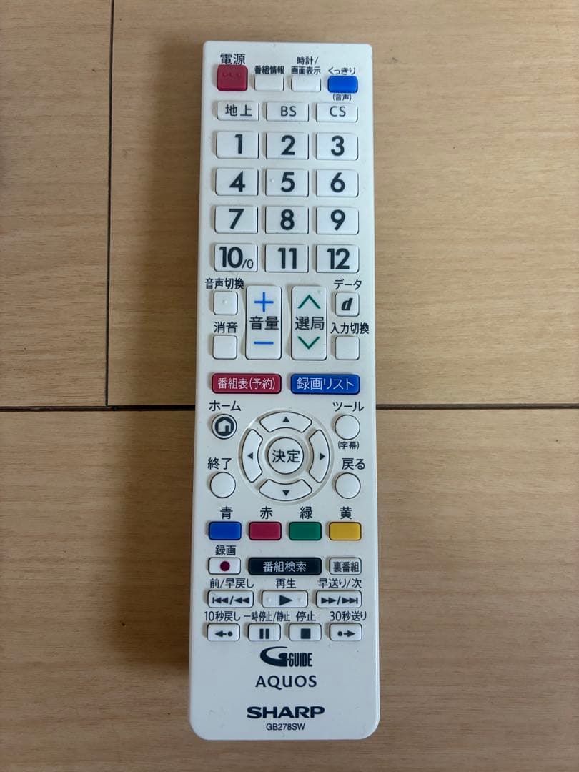 美品　SHARP 液晶テレビ　22型　2T-C22AD 2019年製