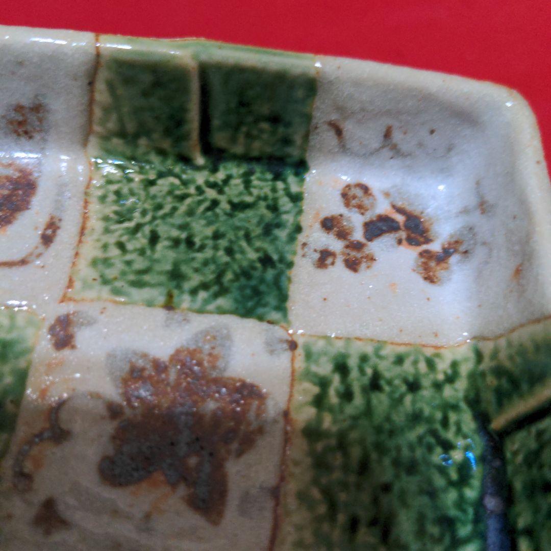 たち吉　瀬戸焼　織部　市松　菱形 小皿　５枚