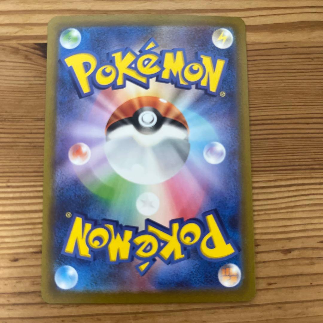 プロモ　まとめ売り　プラス　ピカチュウAR