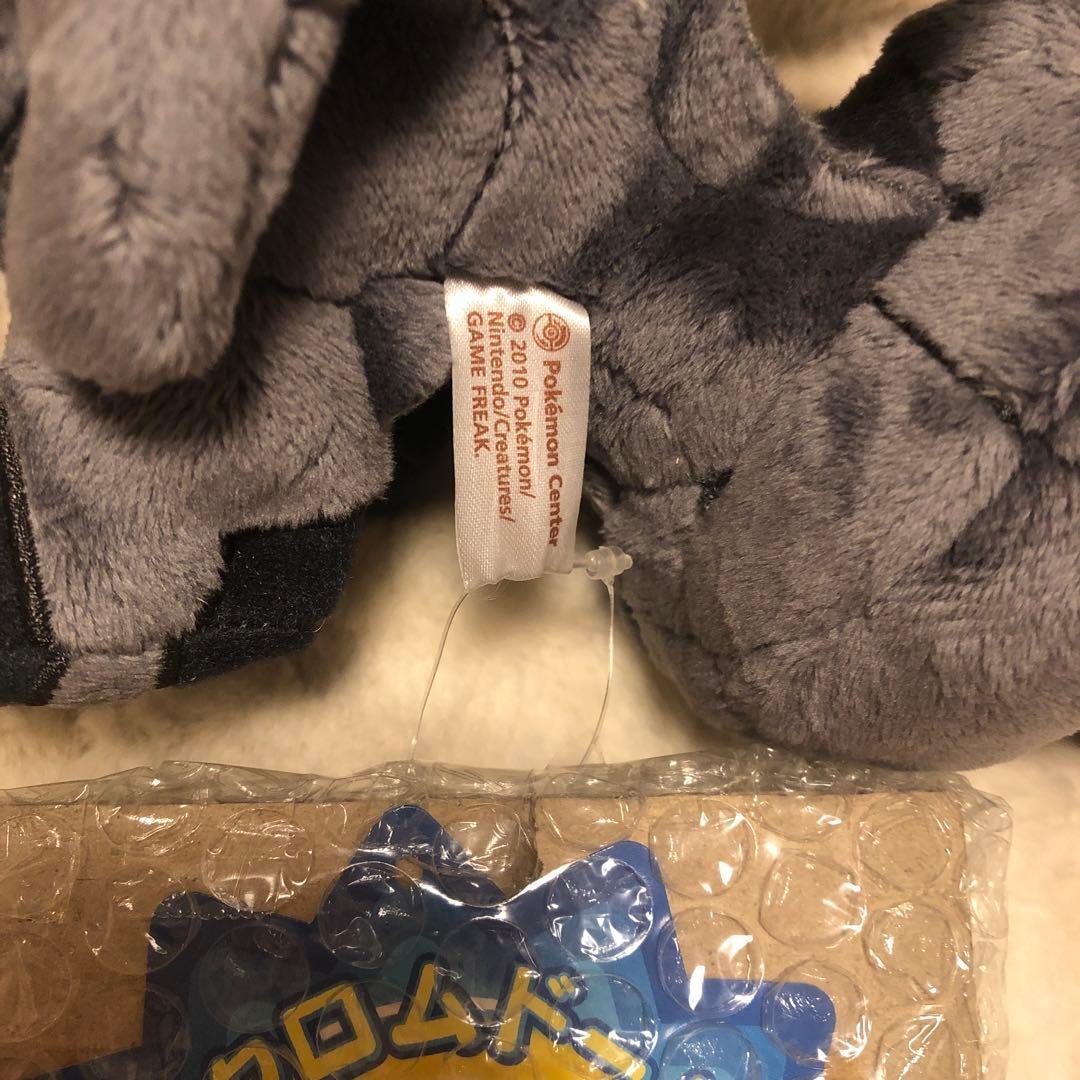 ポケモンセンター　ゼクロム　ぬいぐるみ　2010年製