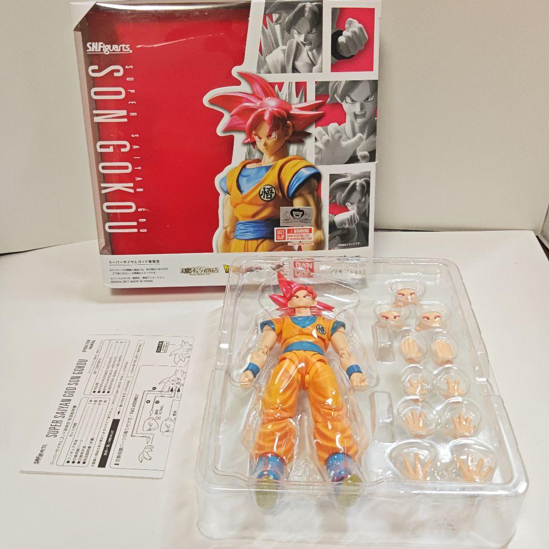限定版　S.H.Figuarts スーパーサイヤ人ゴッド 孫悟空　ドラゴンボール