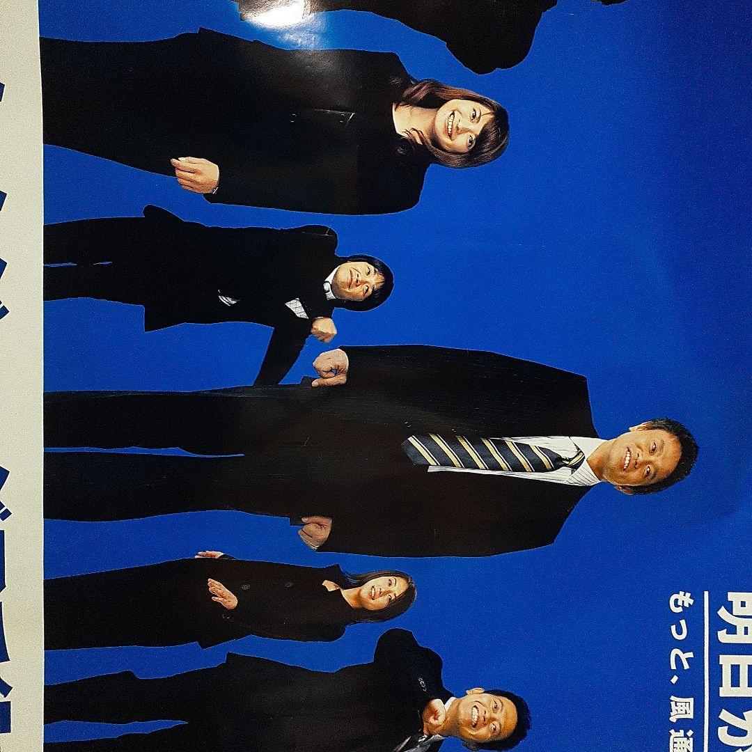 コカ・コーラ　ジョージアコーヒー大型ポスター