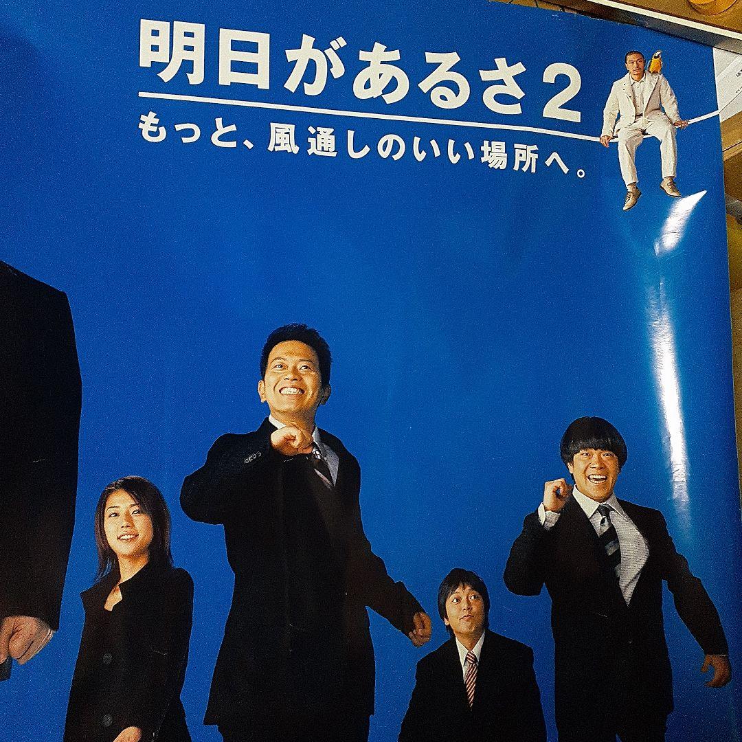 コカ・コーラ　ジョージアコーヒー大型ポスター