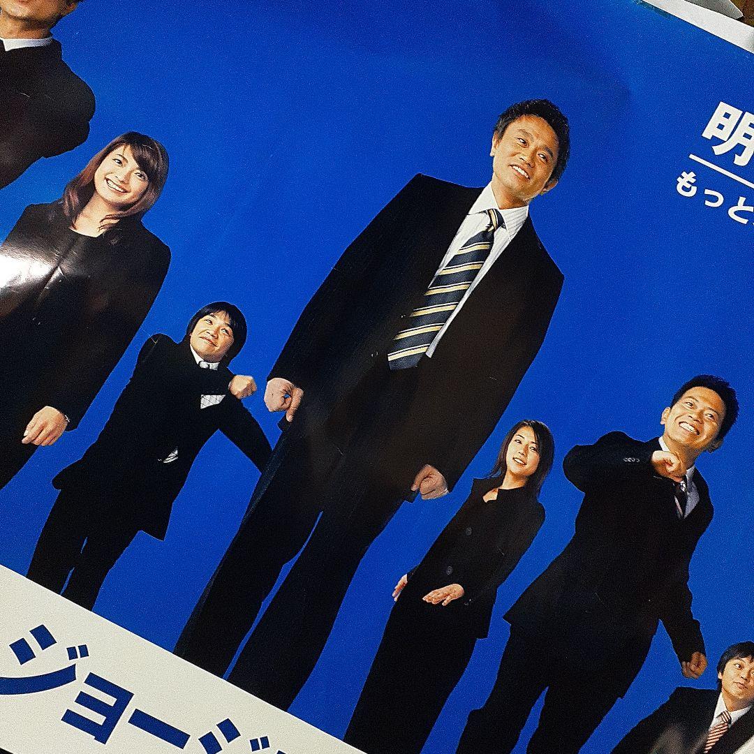コカ・コーラ　ジョージアコーヒー大型ポスター