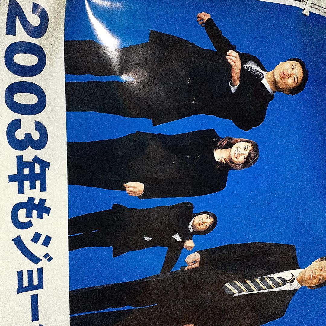 コカ・コーラ　ジョージアコーヒー大型ポスター