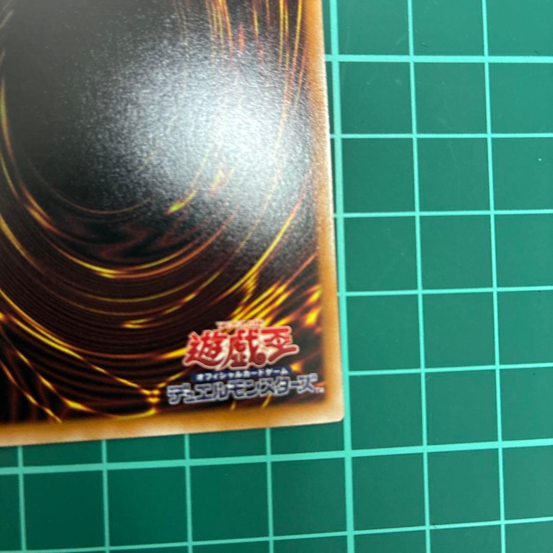 スカーレッドノヴァドラゴンーバーニングソウル