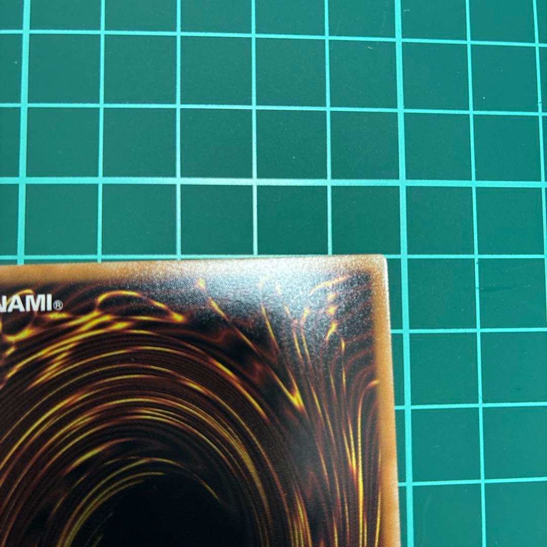 スカーレッドノヴァドラゴンーバーニングソウル