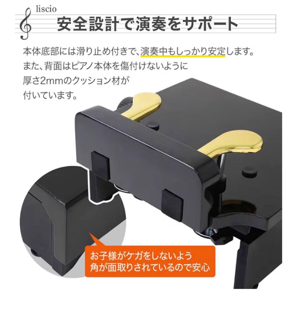 ピアノ　足台付き補助ペダル