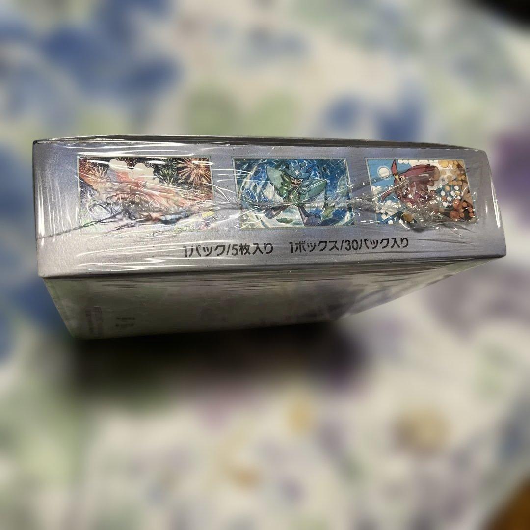 ポケモンカードゲーム 変幻の仮面 5パック入りシュリンク付き未開封ボックス