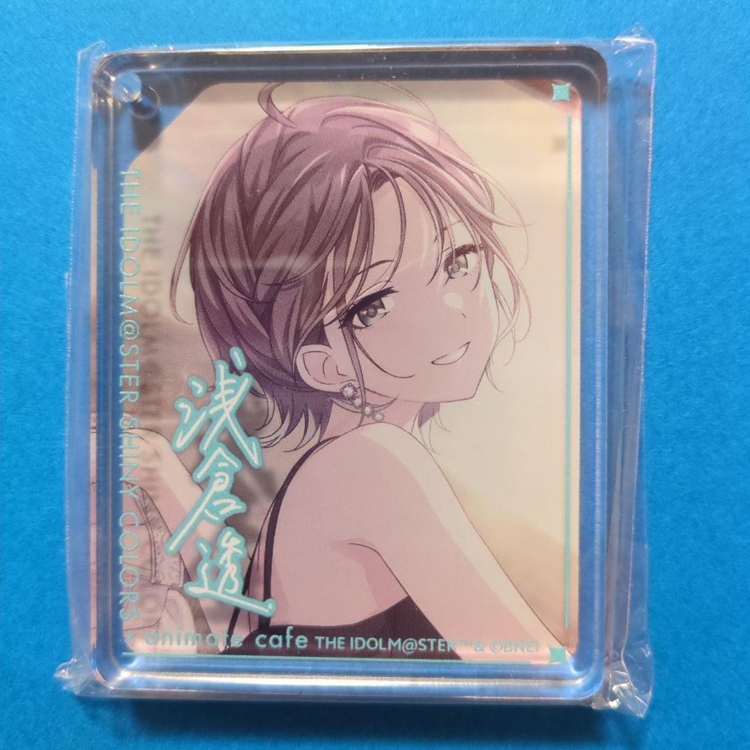 アイドルマスター シャニマス　浅倉透 コロッタ Colotta