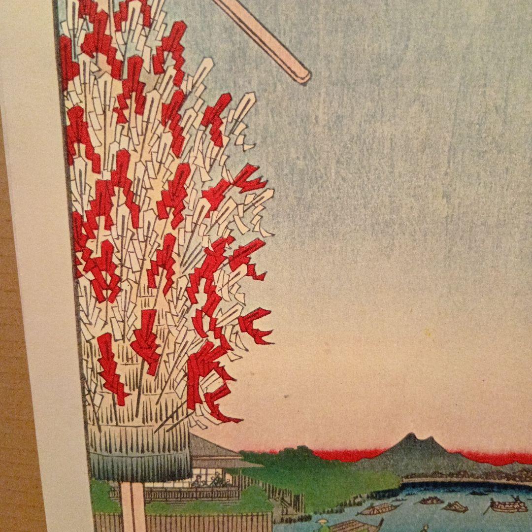 浅草川　大川端　宮戸川　東京台東区墨田区　歌川広重江戸百景 レトロ浮世絵印刷物