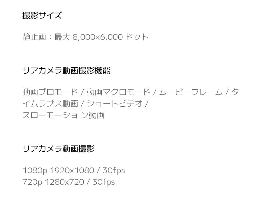 Redmi Note 10 JE 本体 64GB(最終値下げ)