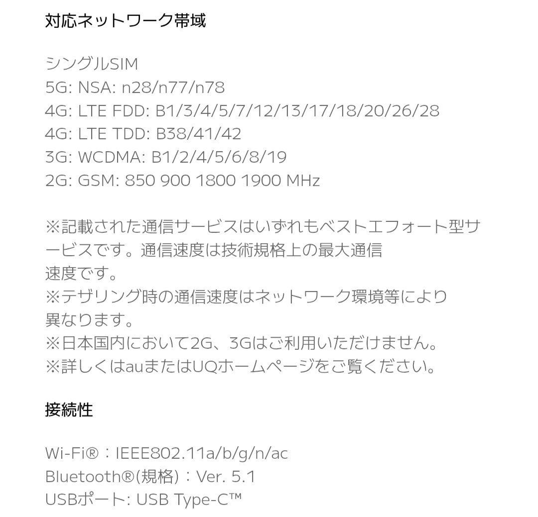 Redmi Note 10 JE 本体 64GB(最終値下げ)