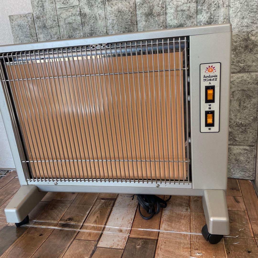 #911 サンルミエ E800LS キュート 遠赤外線ヒーター 日本製