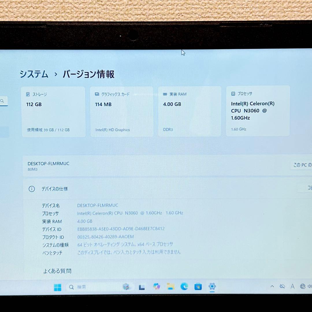 Lenovo Ideapad SSD起動 ノートPC Win11 ② シルバー