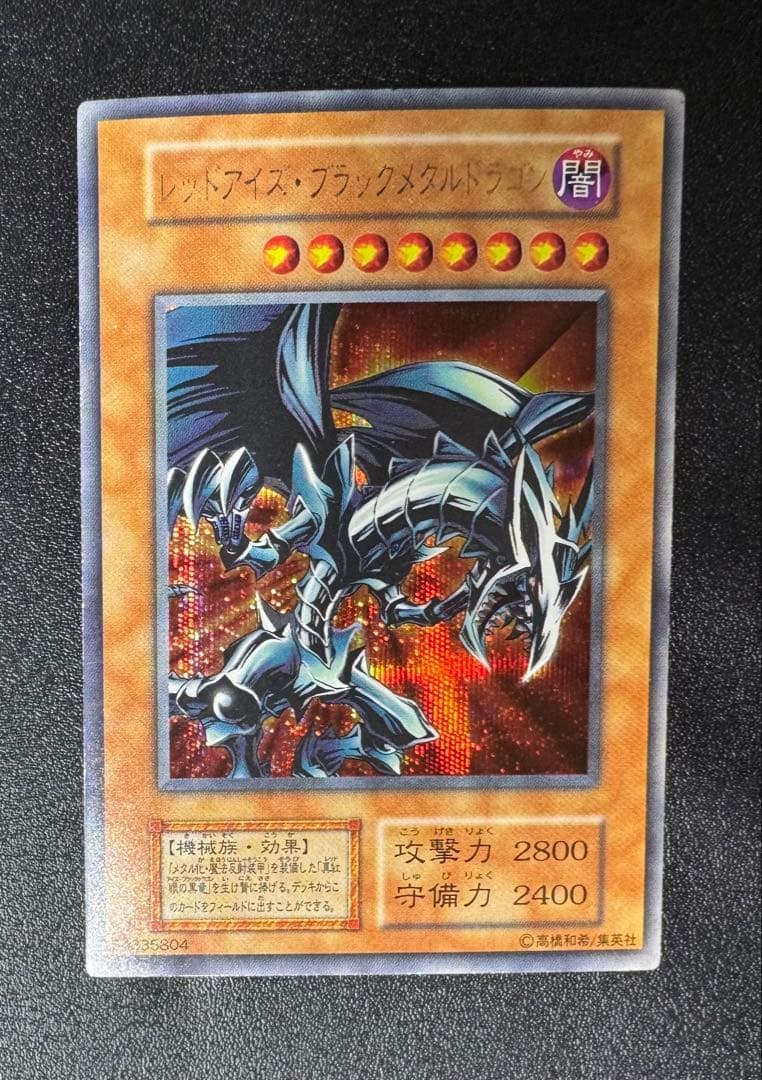 カピパラさん様 リクエスト 2点 まとめ商品