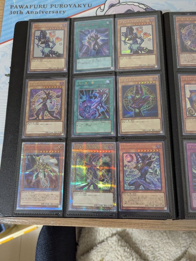 【今月末まで】遊戯王 まとめ売り