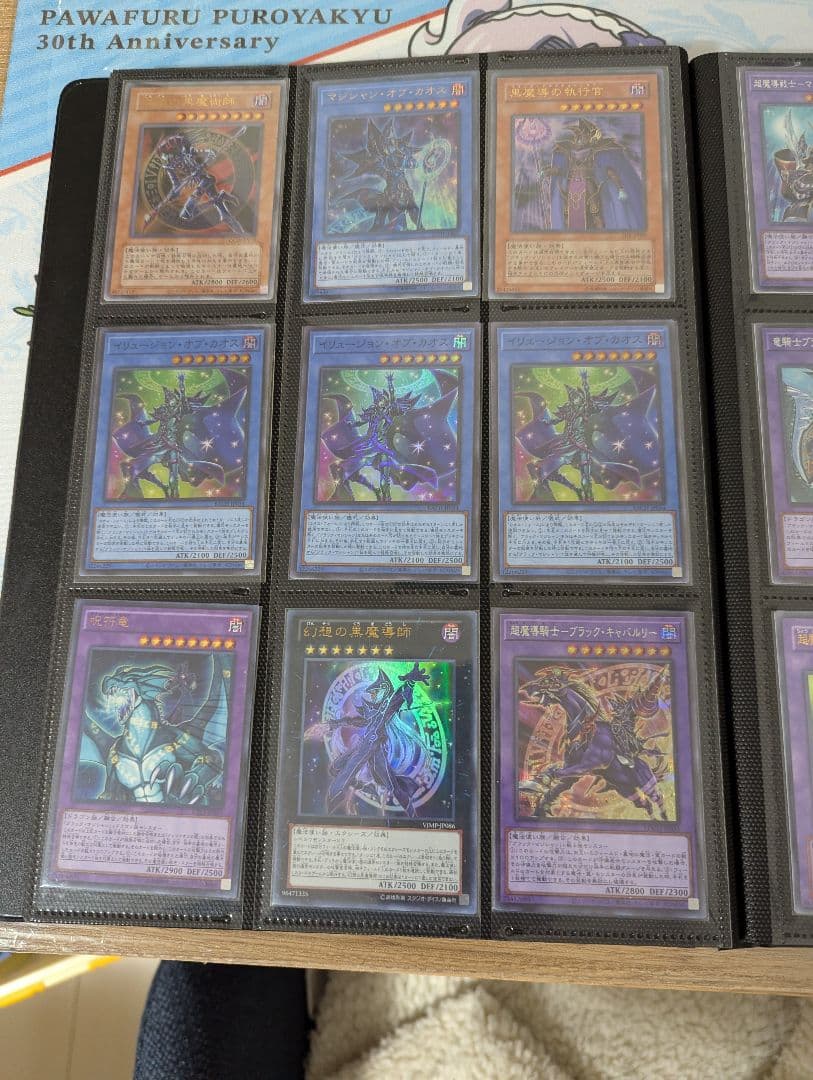 【今月末まで】遊戯王 まとめ売り