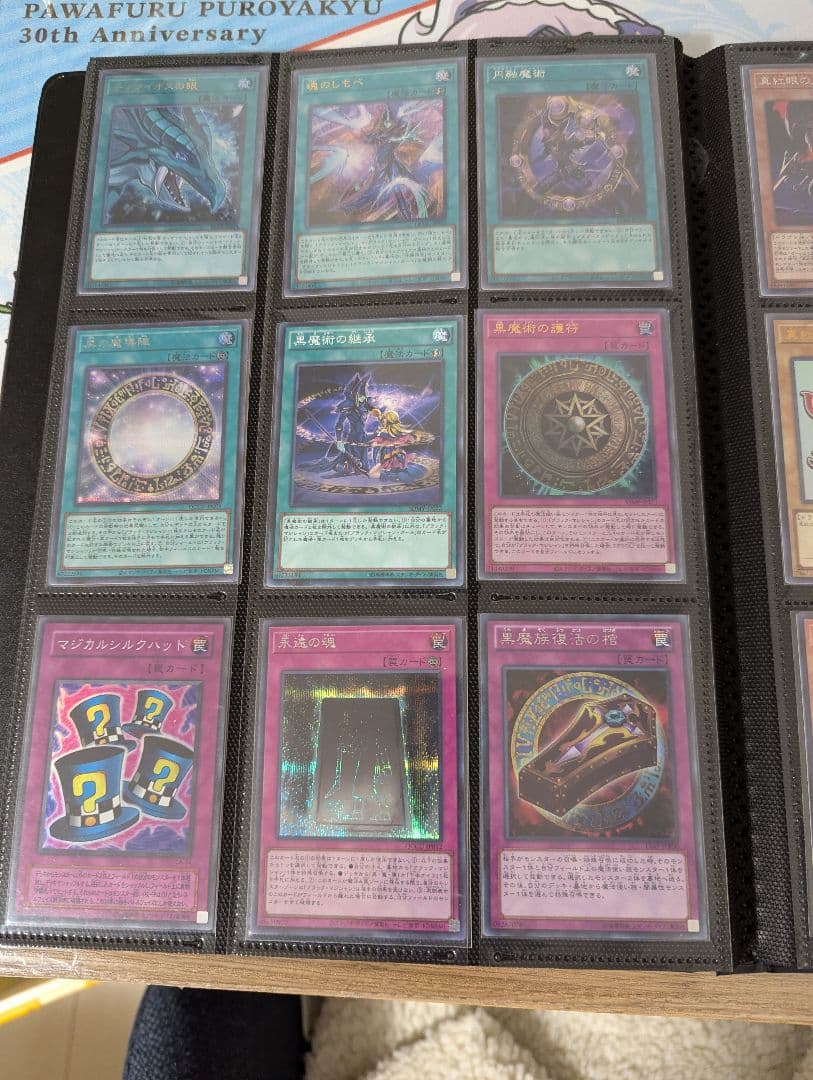 【今月末まで】遊戯王 まとめ売り