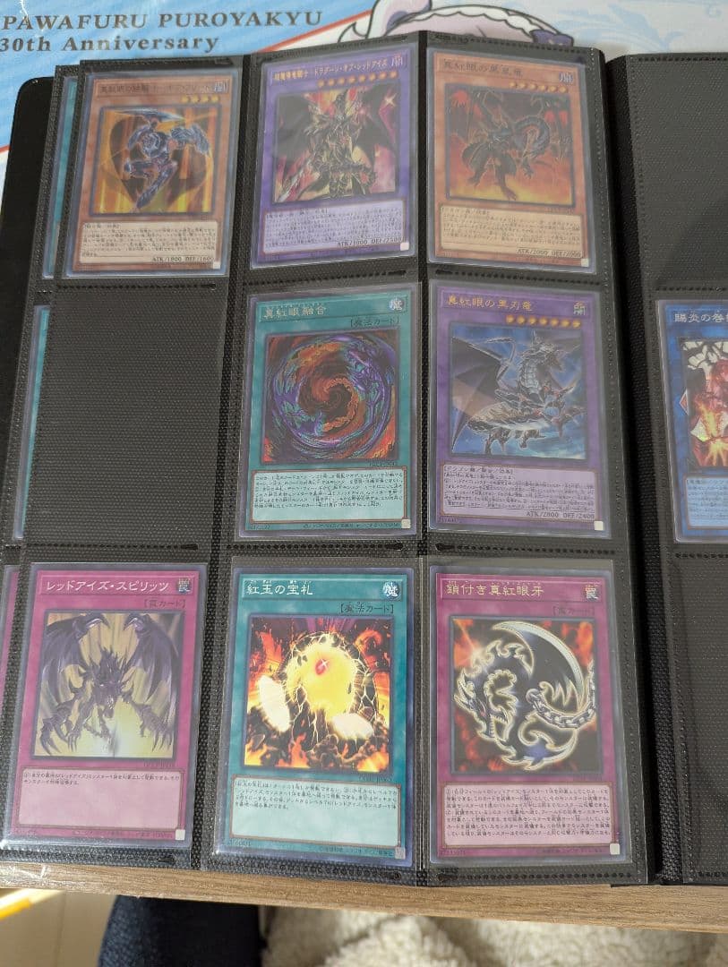 【今月末まで】遊戯王 まとめ売り