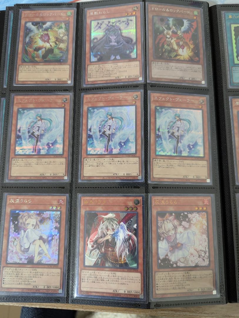 【今月末まで】遊戯王 まとめ売り