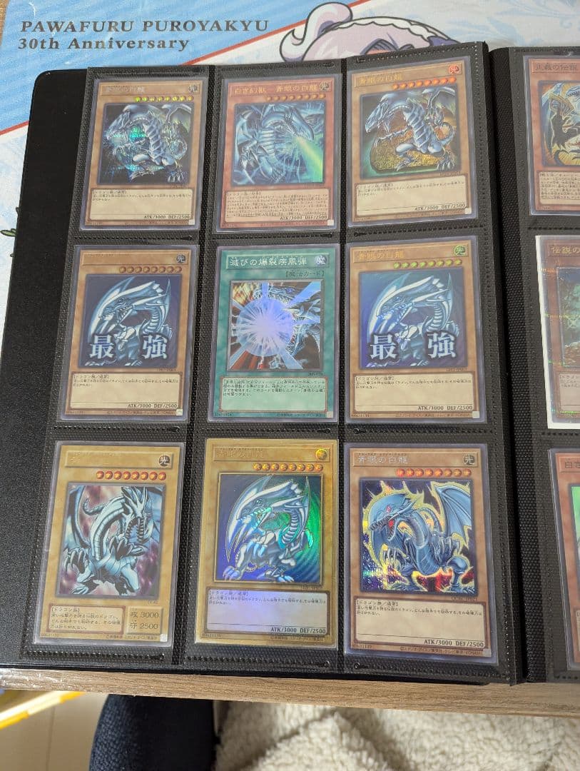 【今月末まで】遊戯王 まとめ売り