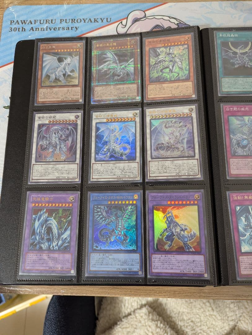 【今月末まで】遊戯王 まとめ売り