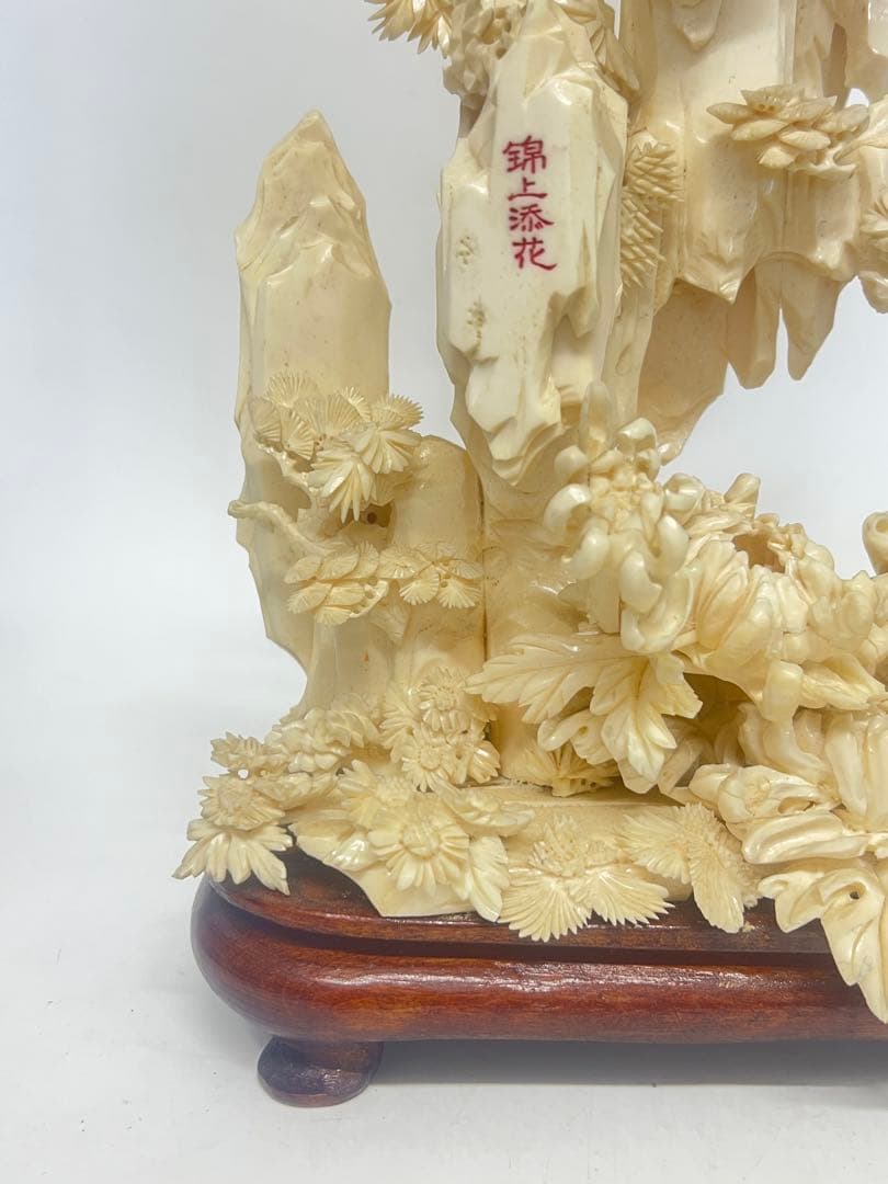 極上彫刻　山子、マンモス？骨？鯨歯？ 重さ/1803g