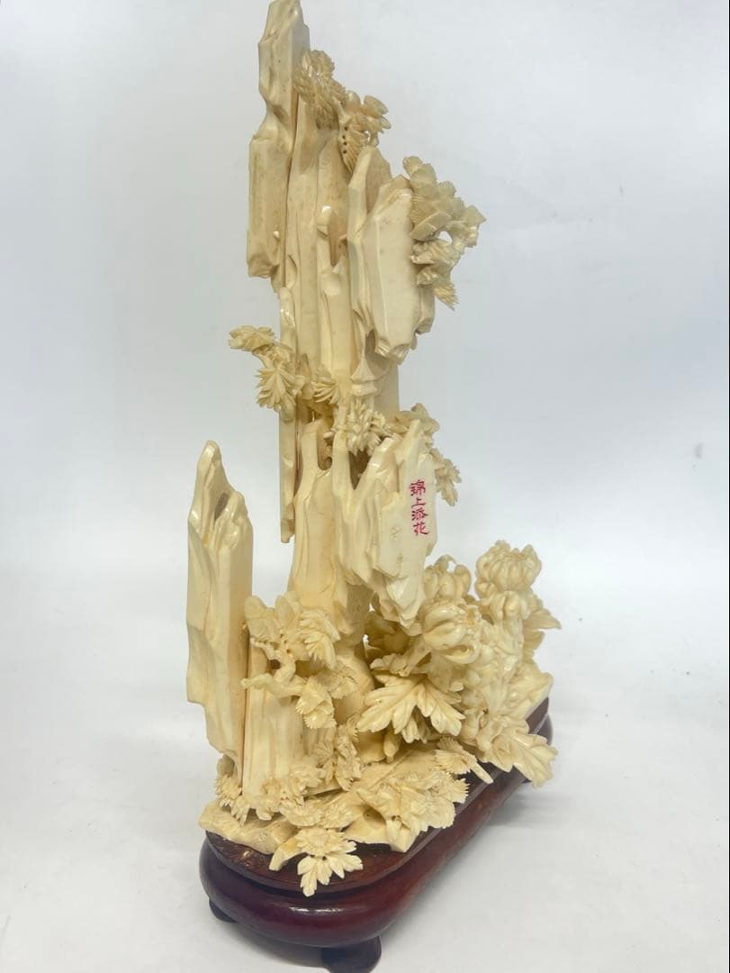 極上彫刻　山子、マンモス？骨？鯨歯？ 重さ/1803g