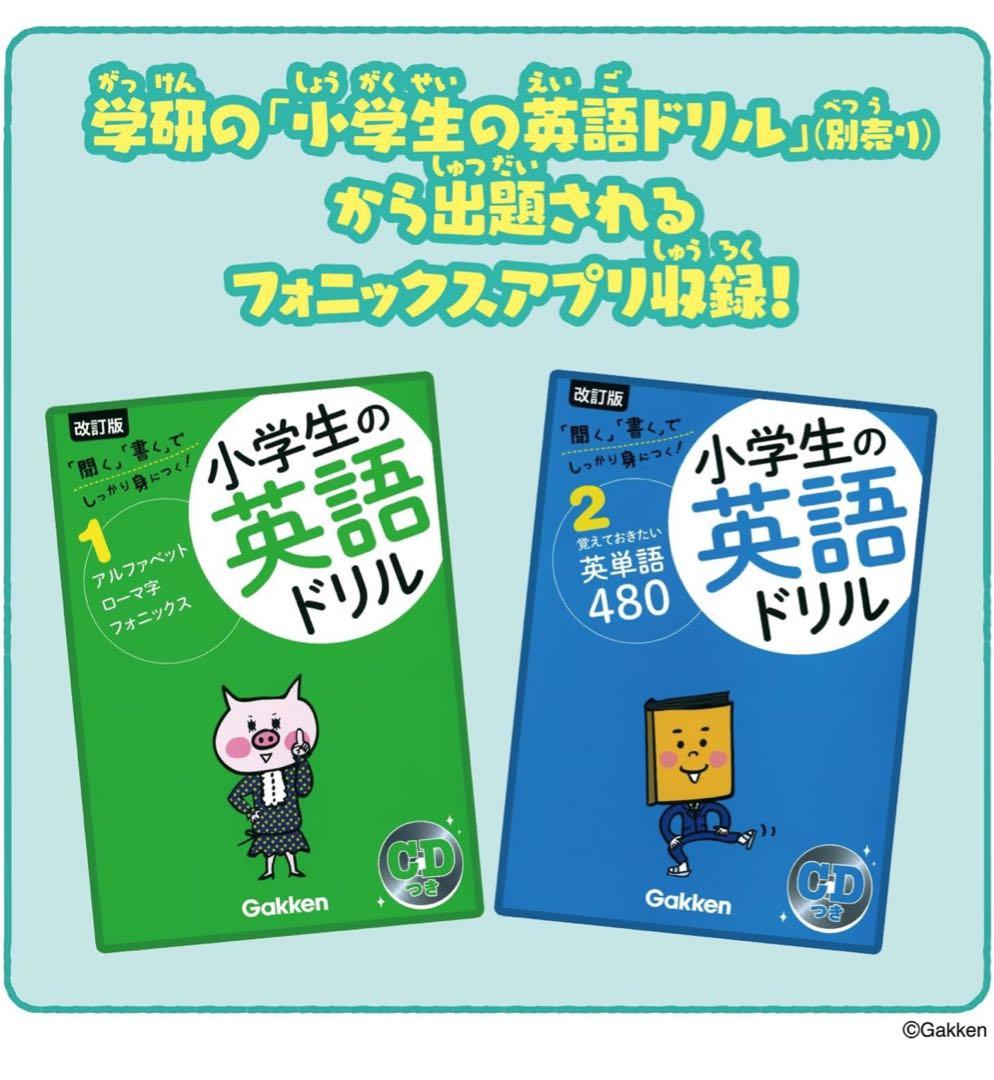 大人気♡可愛いちいかわと一緒に学ぼう！☆ちいかわラーニングパソコン☆毎日楽しい